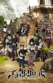 أنمي Black Clover مترجم الموسم الأول (1- 82)