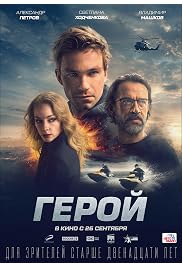 فيلم Hero 2019 مترجم