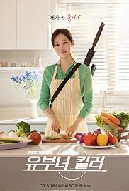 مسلسل A Bona Fide Killer مترجم الموسم الأول