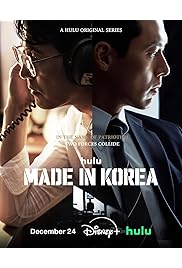 مسلسل Made in Korea مترجم الموسم الأول كامل