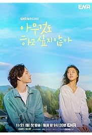 مسلسل Summer Strike مترجم الموسم الأول كامل